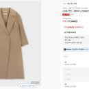 모레바 | 수량 비상!! S막스마라 코트 54만원 딱 2점 모레 도착! 무신사 추천인 아이디