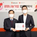빗썸나눔 이미지