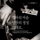 홈플러스365 매탄새롬점 | [공지]자연조미료 신개념 반찬 &amp; 홈푸드 전문점 - 오레시피 매장안내