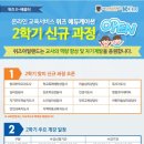 위즈에듀케이션