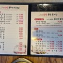 연성푸드(삼겹살) 이미지