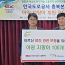 한국도로공사 충북본부 이미지