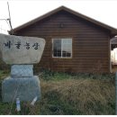 천남1리경로당 이미지