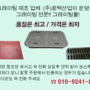 플렌트포인트