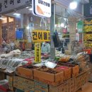 한민시장 이미지