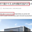 감일더샵시티공인중개사사무소 이미지