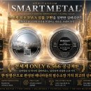 퍼스트 스트라이크(First-Strike) 프리미엄: 전 세계 오직 6,566개만 한정 생산된 1세대 에디션입니다. 이미지