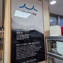 태화장 - 보령시 작은오랏4길 15-7 | 대전 멘보샤 맛집 태화장 솔직후기