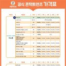 으뜸50 오산점 네이버블로그