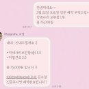 서울 사당 부케말리기 공방 업체 로단테 가격 주차 악세사리 보관함 내돈내산