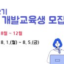 미용기능사(초급) 이미지