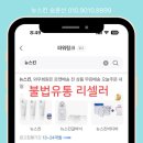 위니아 서부산점 이미지