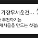 유성진공인중개사사무소 이미지
