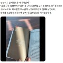 동두천법원((미용실앞) | 교보문고 275명 평점 만점? 자기계발서 베스트셀러 추천 마케팅 책 『동두천 장미미용실』