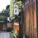 산지법무사