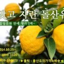 재운농장 이미지