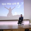 장수군장애인연합회 이미지