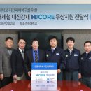 현대제철로 이미지