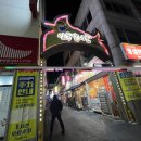 한우세탁소 이미지