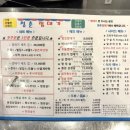 청춘껍데기수원 이미지