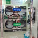 코인워시24시 이미지