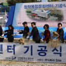 청학복합문화센터 이미지