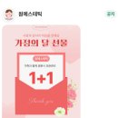 원에스테틱(one. Aesthetic) 네이버블로그