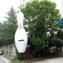 우성볼링장 이미지