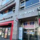 우리의원 | 서울우리내과의원에서 내성발톱 교정 치료받은 후기👣👣