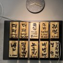 꽃돼지대패삼겹 네이버블로그