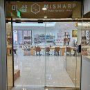 미샵 | 대전 둔산동네일 미샵본점 패디플래닝 후기