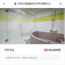 노리터호텔 이미지