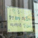 이창민 | [진해 점심 맛집] 진해 밀면 맛집 ‘이창민밀면’ 주말 점심 방문 후기
