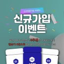 가온스터디카페 이미지