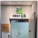 세무회계신록