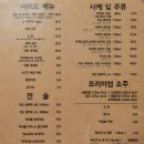 5946 | 관평동 데이트 추천 호박꽃 관평 직영점 야끼니꾸 전문점 관평동 회식 맛집 마차 모리 아와세 2인세트 후기