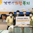 정직유부 주간한산신문사