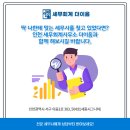 이음세무회계사무소 이미지