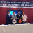 춘추국제여행사 이미지