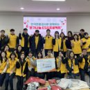 밥상공동체종합사회복지관 강원일보