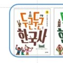 반곡국어논술학원