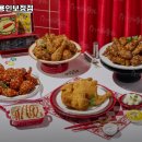 명가통닭 네이버블로그