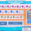 바다로글램핑 이미지