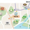 금남매