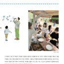 하늘꽃마을 이미지