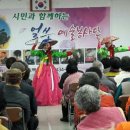 교동경로당 이미지