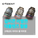 고려이화학 | 실리콘 이멀젼 대물렌즈를 활용한 고해상도 라이브 셀 이미징