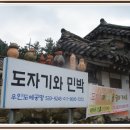 우인 민박 이미지