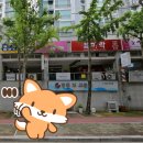 경동목욕탕