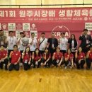 MTA베스트태권도 이미지